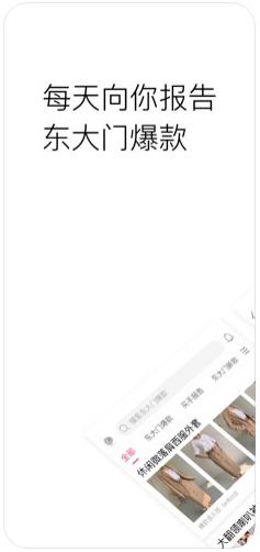 爆款俱乐部app图4