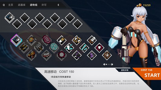 Strike Buster Prototype安卓版图3