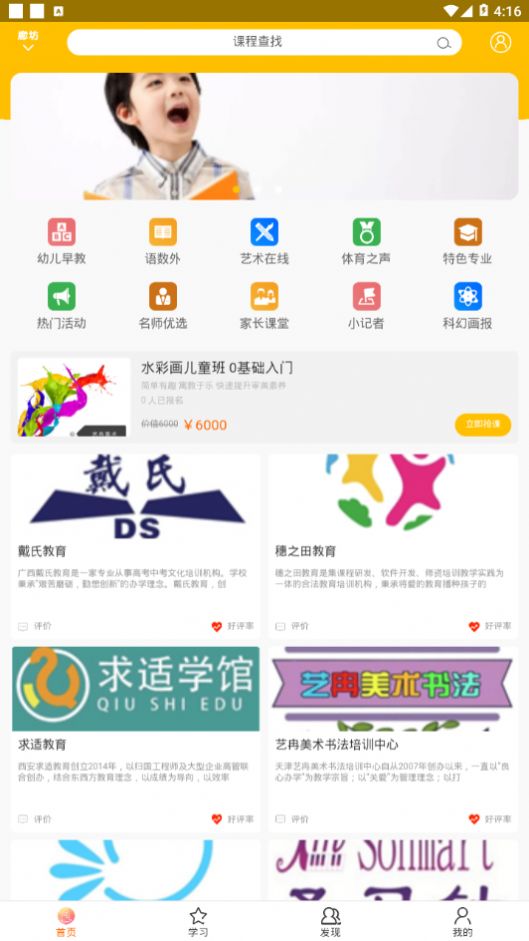 莫小瞧app图1