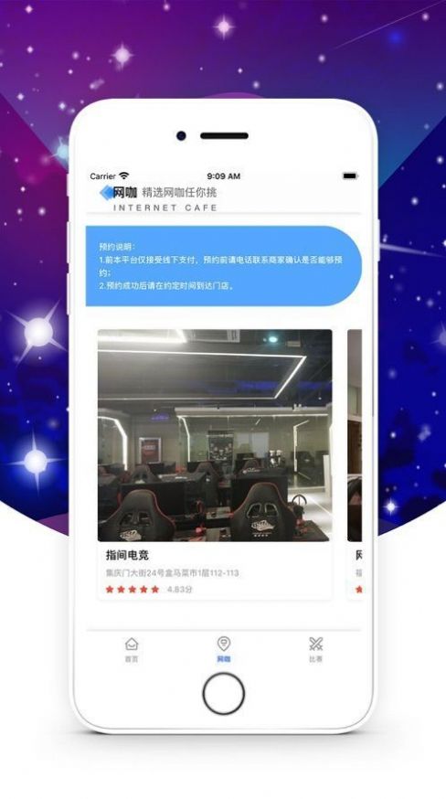 aipvp电竞下载官方图2