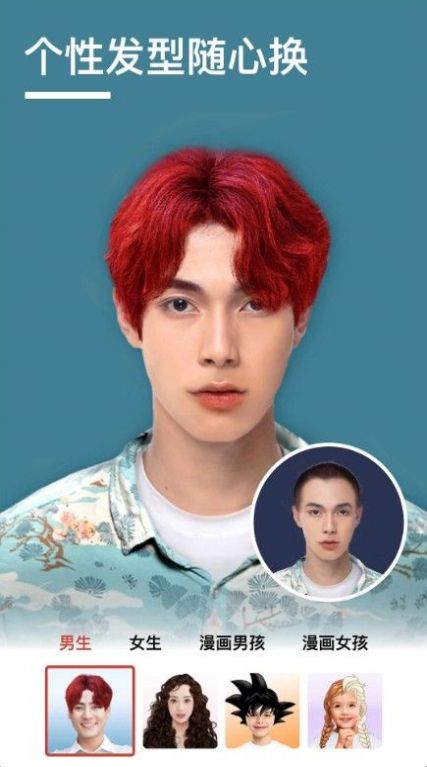 抠图壁纸相机app图3