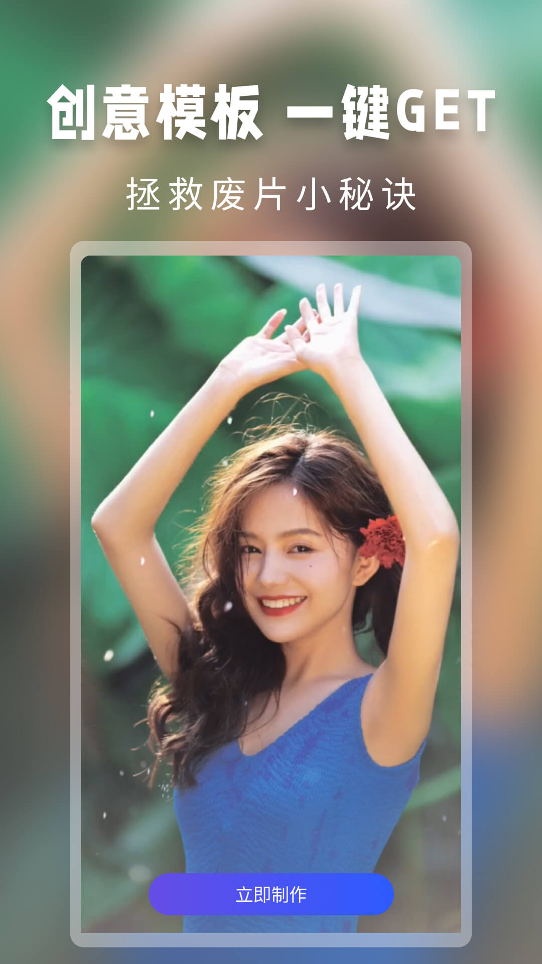 颜趣修图手机版  v1.3.9图1