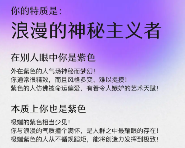 网抑云颜色测试app官方客户端测试地址  v8.6.26图2