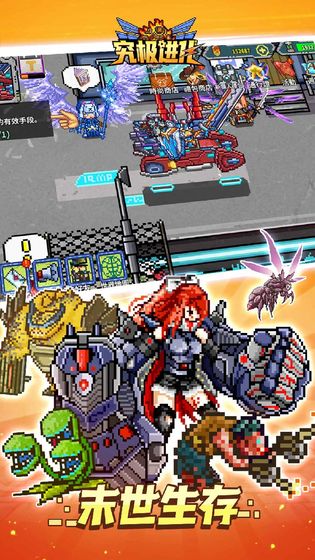 精灵究极进化钻石金币安卓版  v1.0图5