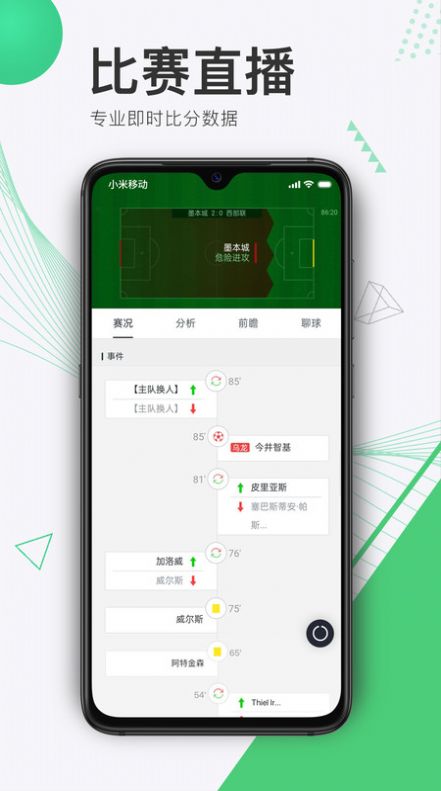 500体育网站app图2