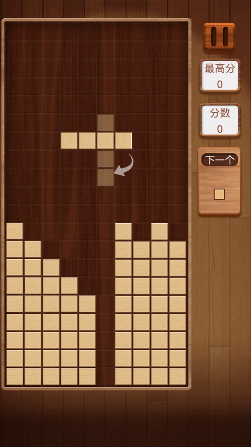 方块消到底红包福利版 v1.0图2