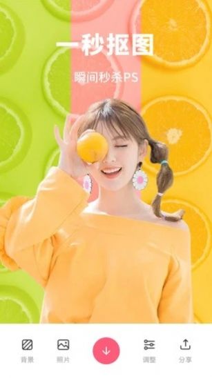 爱换脸app安卓版下载  v1.0图2