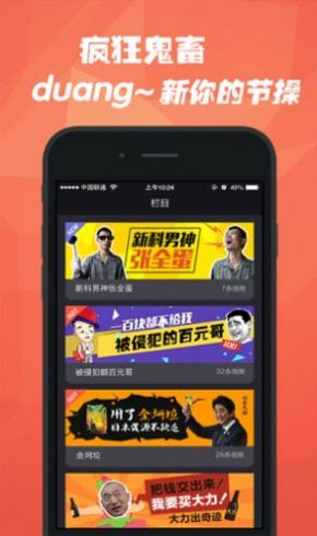娱乐短视频app最新版软件  v1.0图4