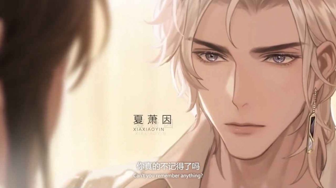 世界之外网易游戏测试版  1.0图2