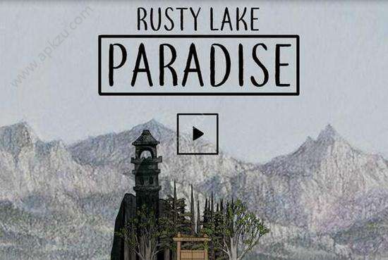 锈湖天堂岛中文版图1