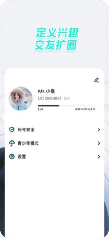 太空杀手游攻略iOS版  v10.39.1图2
