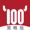 牛一百app
