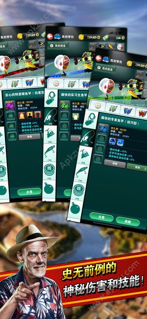 钓鱼发烧友4.0.0最新安卓版钞票版  v3.1.4图4