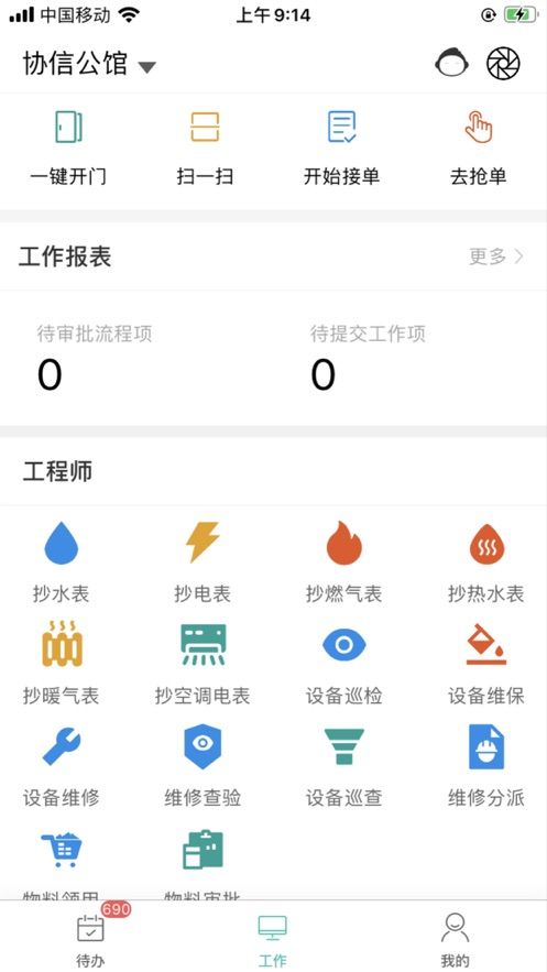 cauliu社区地址2024图2