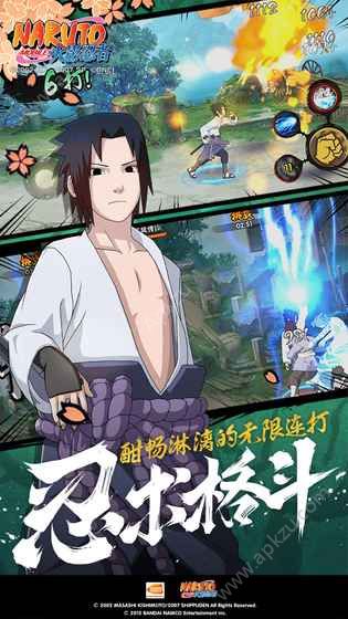 火影忍者查克拉特训游戏图2