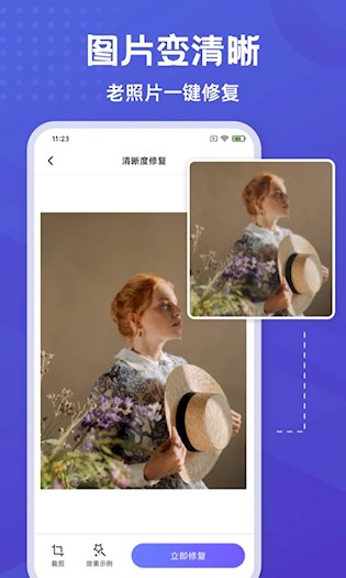 彩豆橡皮擦安卓版图3