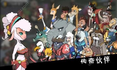 斯特恩大陆安卓版图1