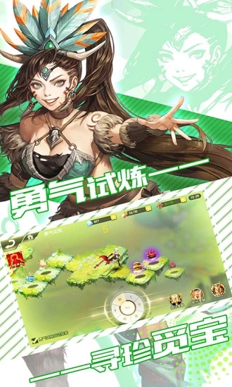 永恒卷轴之精灵学院手游图4