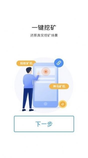 凤颖物联网app图3