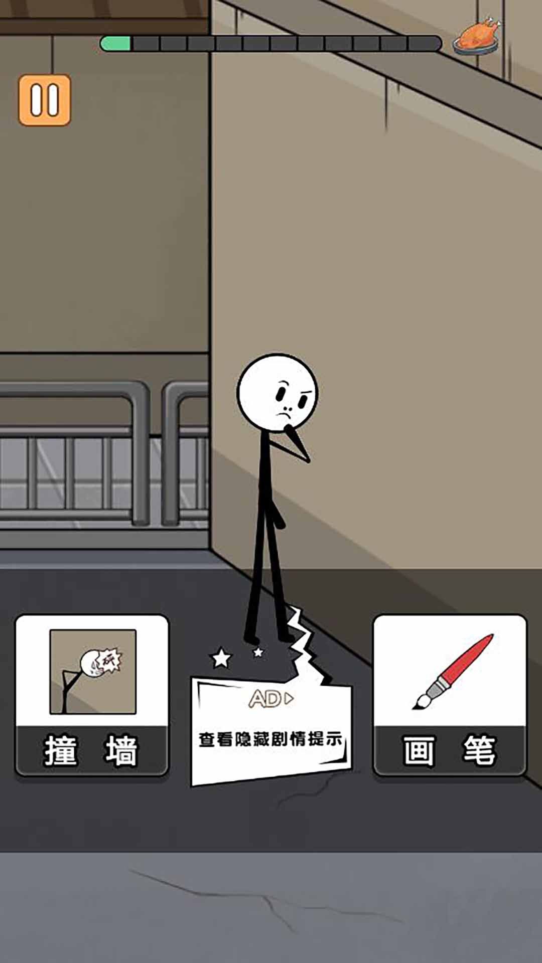 火柴人搞笑逃亡记第三季游戏完整版图2