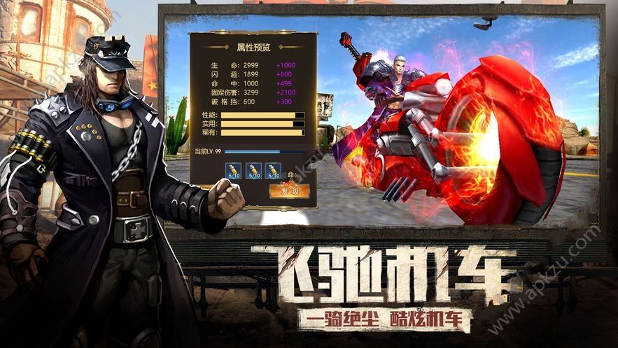 末日前线生化夺宝官网版图3