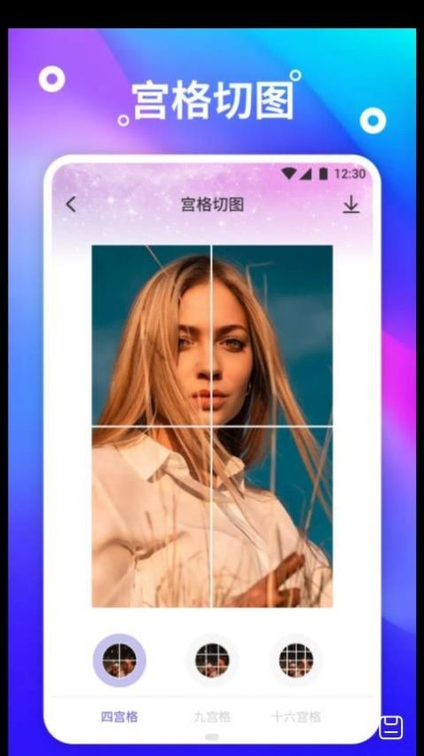 熊猫桌面壁纸图2