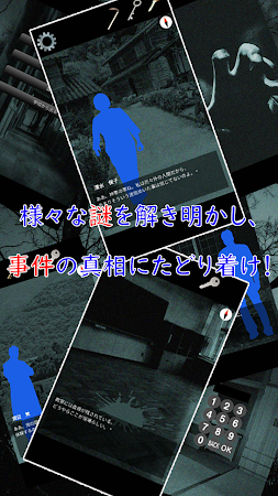 迷途之雾游戏图4