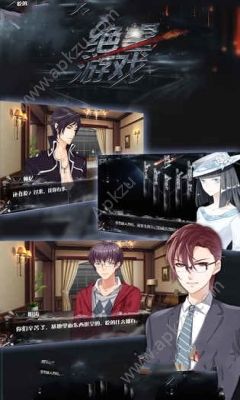 绝望游戏提示中文安卓版  v1.0.2图2