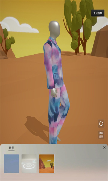 naoshow虚拟秀场app最新版 v1.0.7图2