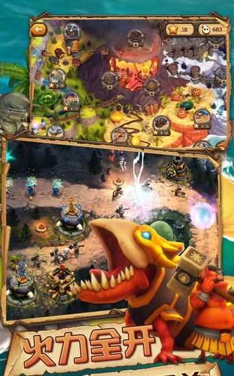 保卫部落塔防游戏安卓汉化版下载  v1.0图1