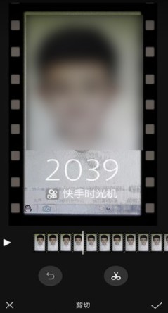 测一测50年后的自己app图1