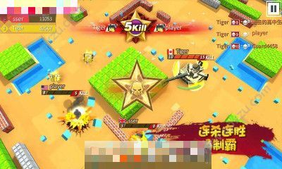 坦克大作战IO中文版图3