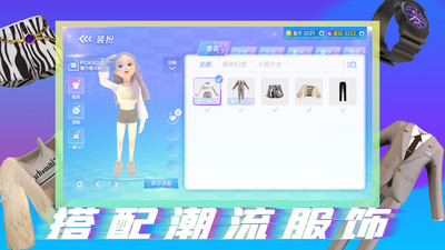 POKEDO破壳豆游戏官网最新版  v2.0图3