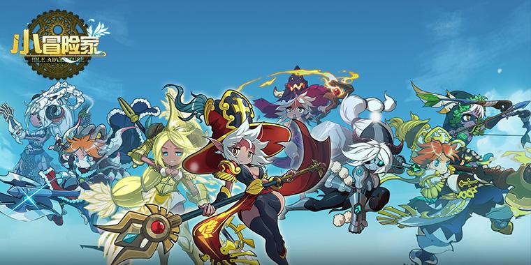 冒险家游戏合集