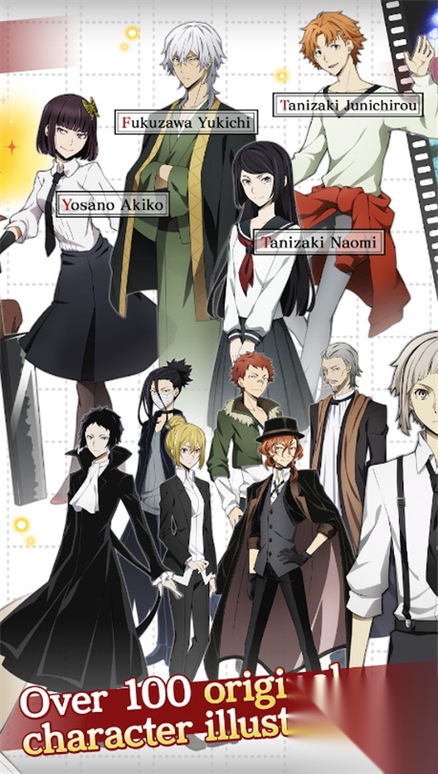 文豪迷犬怪奇谭国际服图2