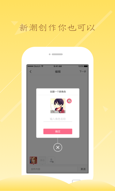 爽点小说官方app手机版下载  v1.0.0图3
