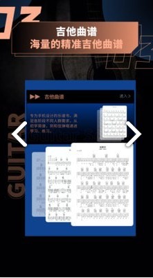弹琴唱歌软件图2