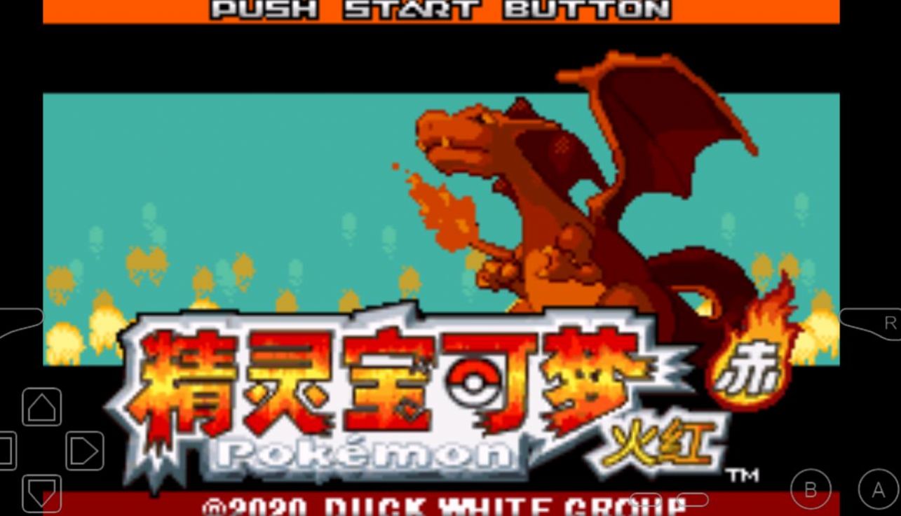 口袋妖怪鸭白恶搞版最新版下载安装  v1.0图4