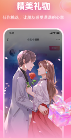 附近畅谈图4