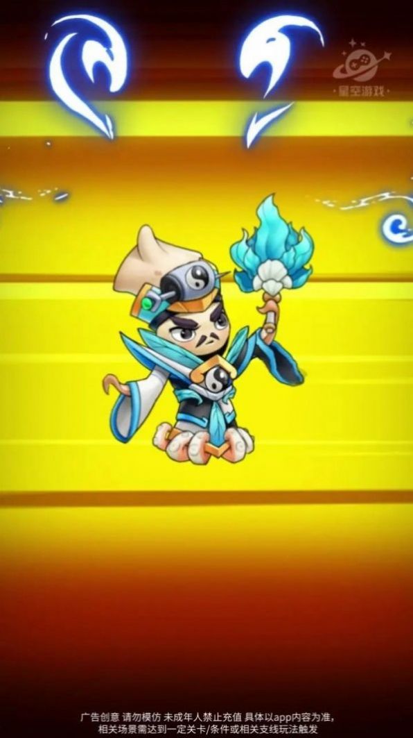 切菜狂人最新版下载 v1.0.1图3