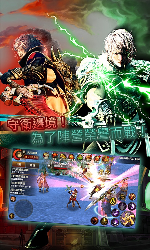 神兵玄奇傲世九重天变态版图4