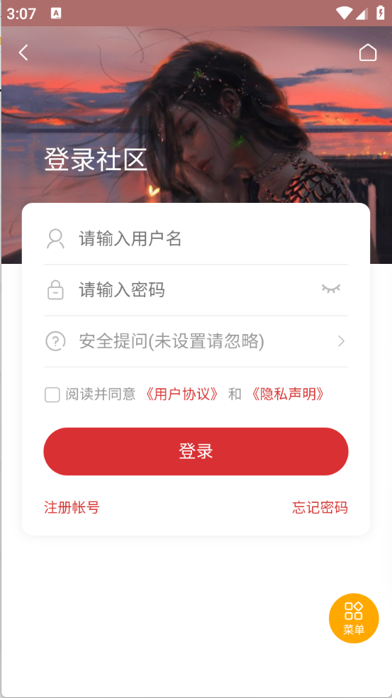 极光资源社区图2