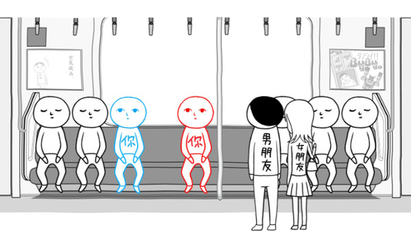 大家一起察言观色安卓版图4