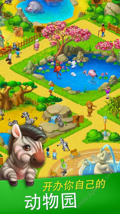 梦想小镇2019金币安卓最新安卓版（Township2019）  v9.4.1图3