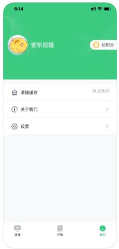 高中数学高考冲刺教学训练视频app官方下载  v1.0图3