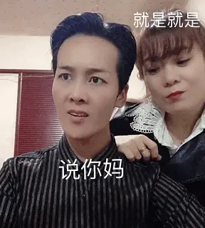 漫雪姐表情包图1