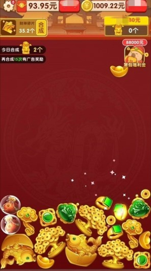 金凤呈祥图3