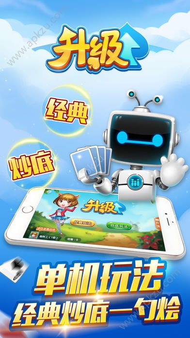 多乐升级官方网站图2