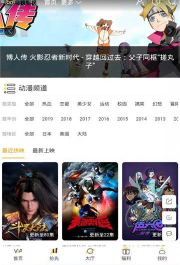 仙枝影院app免费版官方下载  v1.0图3