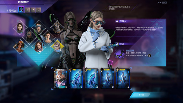 影子游戏星城行动合集